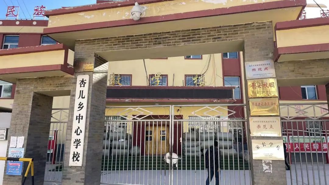 WOHS |驰援地震灾区！600床棉被送往杏儿乡中心学校